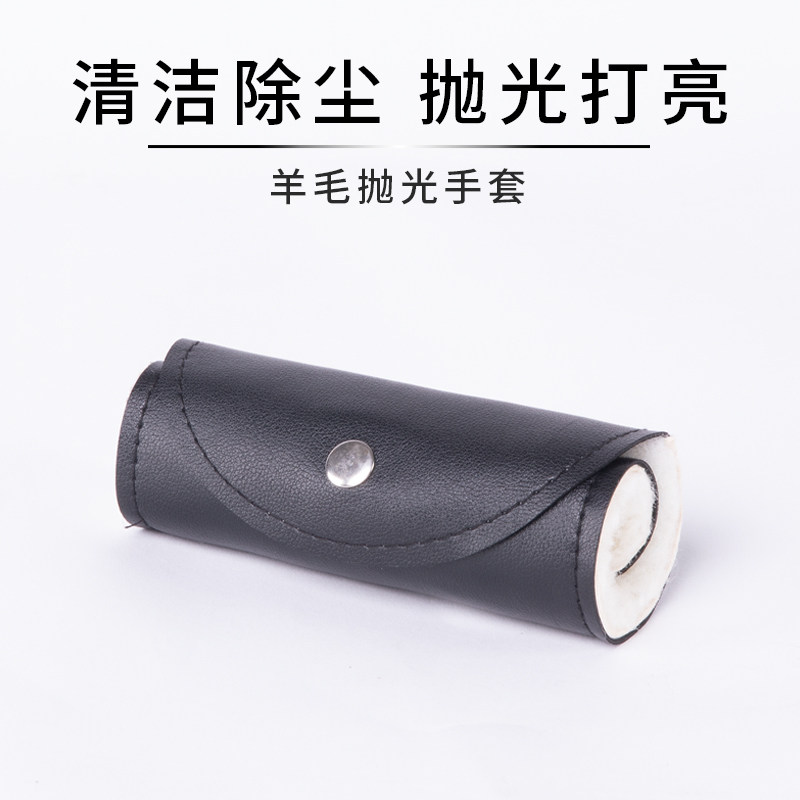羊毛抛光上光上油上蜡手套包包皮衣皮革除尘抛光工具 鞋擦子刷子
