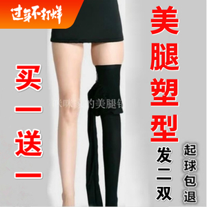 瘦腿袜美腿型形春夏超薄款透肉打底袜强压力加裆连裤袜紧身显瘦女