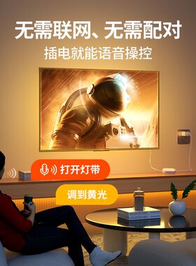 LED氛围灯带三色变光USB灯条客厅电视背景墙装饰床头卧室悬浮床灯