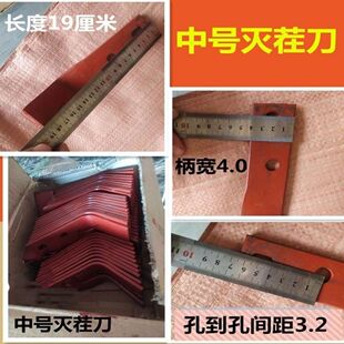 灭茬机刀片旋耕机玉米粉碎双孔抗断耐磨小中大农用手扶拖拉机配件