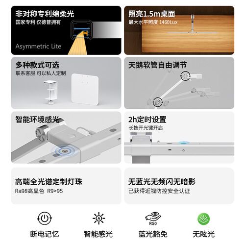 德普80cm护眼台灯学习专用全光谱国aa级儿童学生书桌折叠长臂台灯
