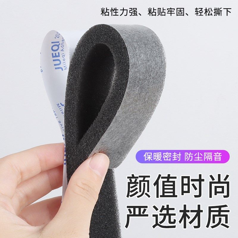 隔音神器睡觉专用窗户马路边临街消音棉降噪门缝隔音超强密封条胶图片