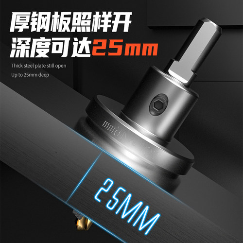 蓝胜5A级合金钻孔神器不锈钢专用开孔器钻头打孔大全金属开口器