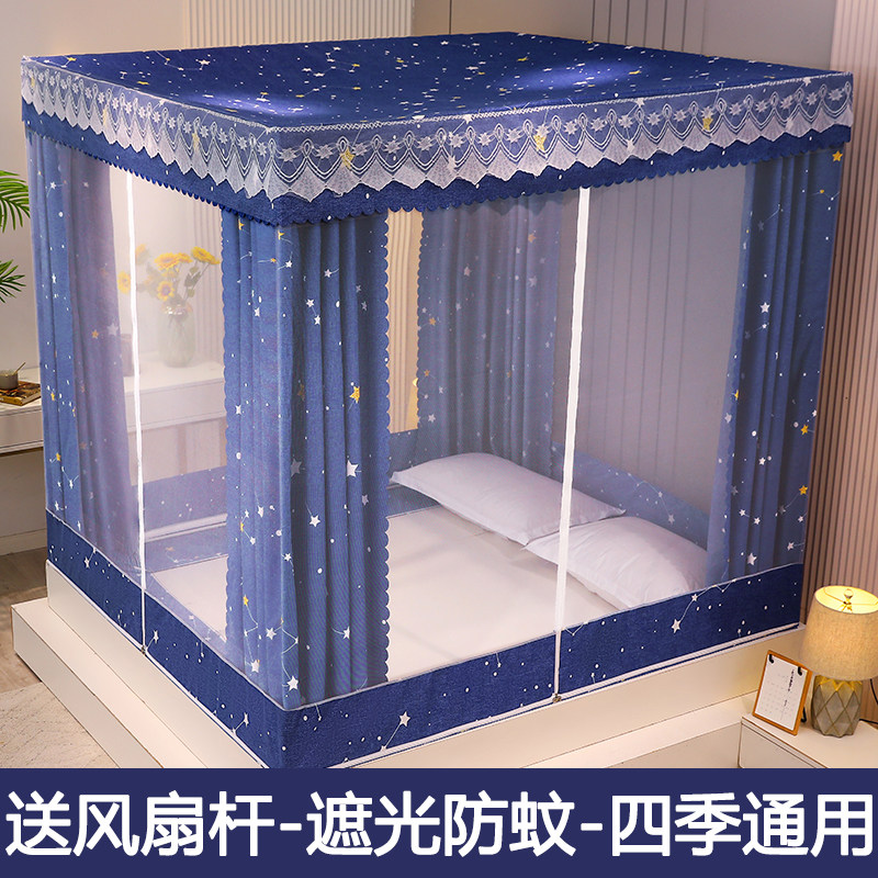 家用2025新款蚊帐遮光帘单卖2米x2米2大床防摔蒙古包床帘一体式