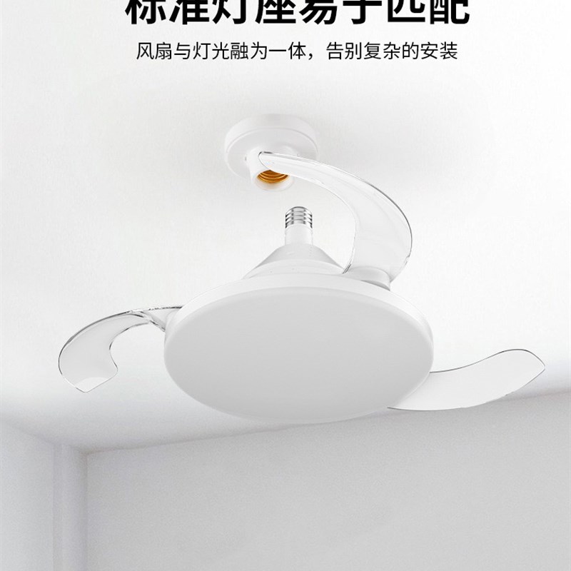 隐形风扇灯三色变光卧室吸顶吊扇灯餐厅客厅家用带电风扇静音吊灯