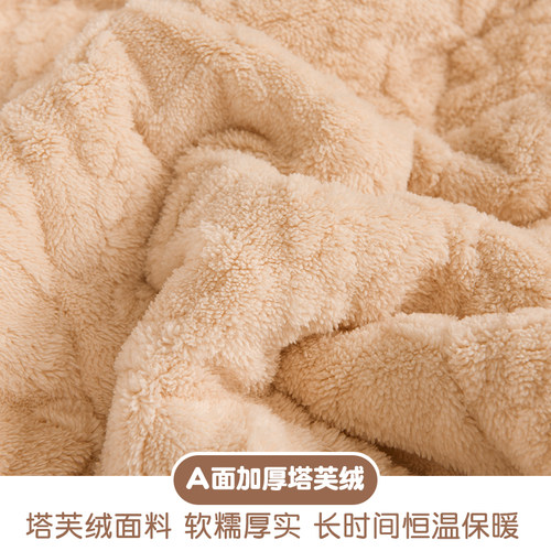 塔芙绒毛毯秋冬季加厚盖毯学生宿舍专用午睡毯珊瑚绒毯子单人被子