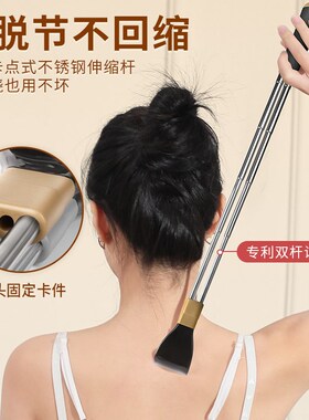 痒痒挠多功能抓背可伸缩挠痒耙子男女士冬天扣背神器不求人抓痒器