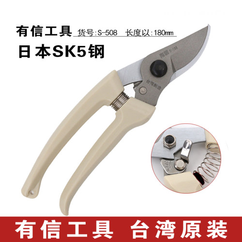 修树省力剪 刀修枝剪枝大力剪刀片修剪树枝剪园艺园林剪枝 草药剪