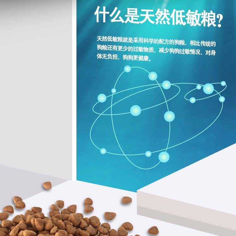 狗粮灰色泰迪贵宾犬狗狗专用粮品幼犬成犬牛肉味小狗天然粮5/10斤