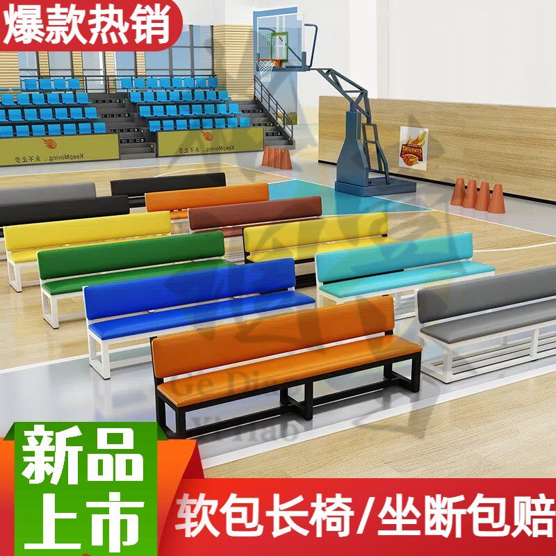 软包长条椅靠背椅家用沙发凳长条凳健身房篮球场等候椅诊所输液椅
