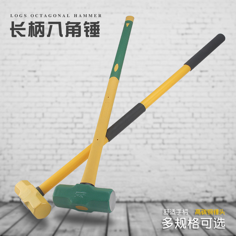 飞豹八角锤重型石工锤大号铁锤砸墙12磅八角锤子 钢条锤柄铁榔头