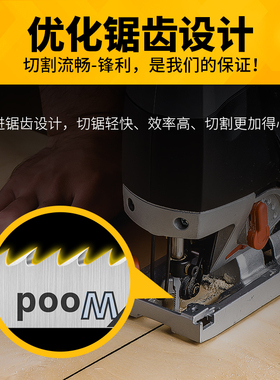 曲线锯条木工金属不锈钢铝材塑料T244D加长粗中细齿T118A切割锯片