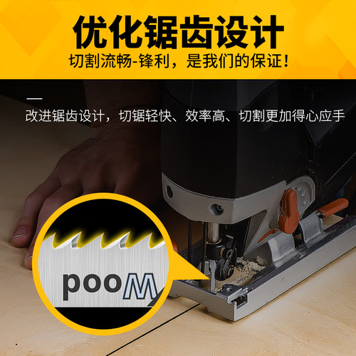 曲线锯条木工金属不锈钢铝材塑料T244D加长粗中细齿T118A切割锯片