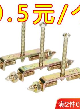 通用加长86型开关插座修复118底盒内支撑墙上线盒固定器固定神器