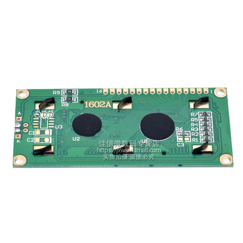 3.3V/5V  LCD1602黄绿屏1602A屏LCD液晶屏 黑字体 带背光