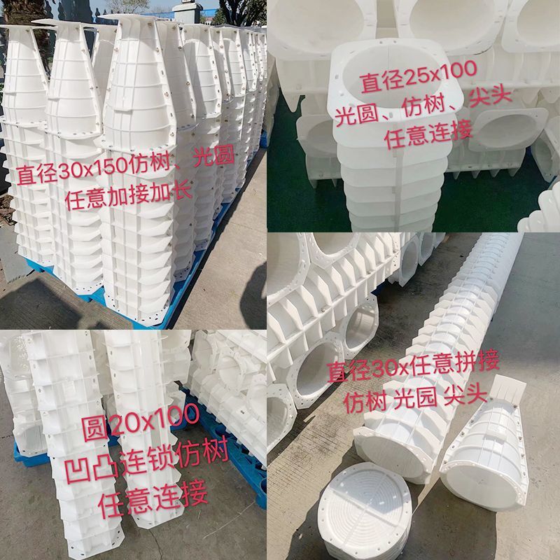 水泥仿树皮柱子模具仿木纹栏杆模型景区混凝土护栏仿树桩塑料磨具
