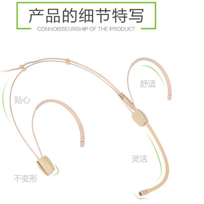 无线接收器内螺纹肤色耳挂式耳麦克风舞台演出唱戏腰包隐形话筒