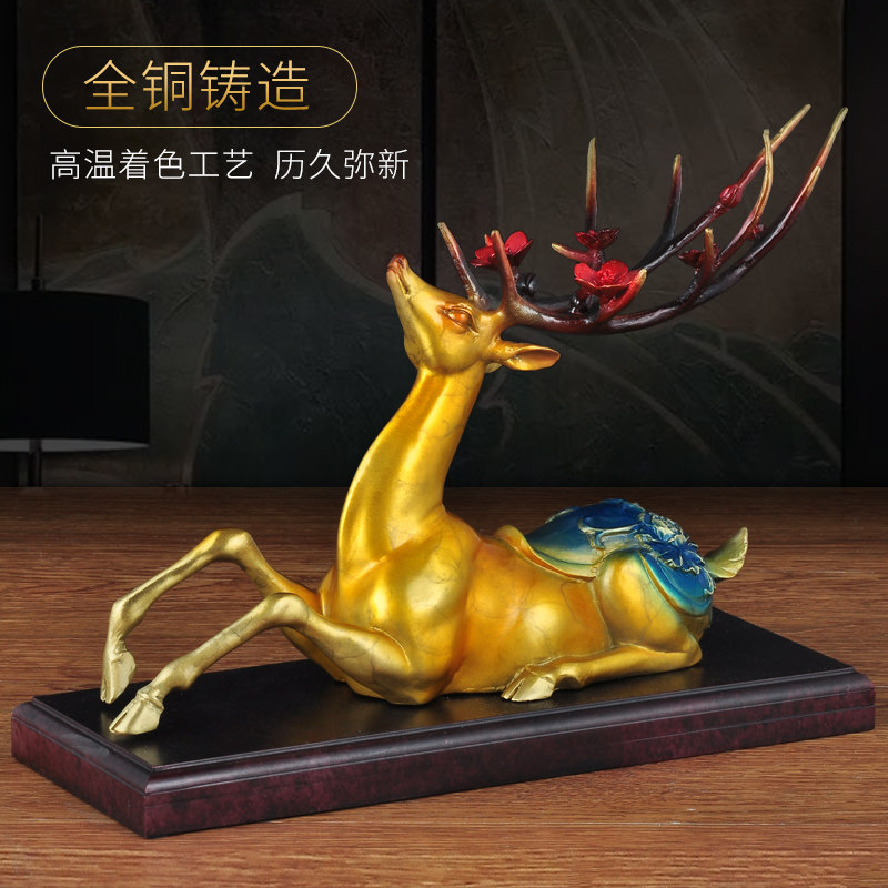 铜鹿摆件招财卧鹿家居客厅玄关居家装饰工艺品公司办公室乔迁礼品