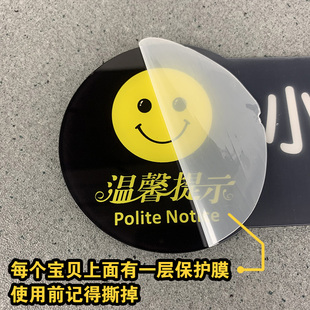 明码标价谢绝还价标签标价牌议价贴纸实价标价签创意店铺挂牌亚克