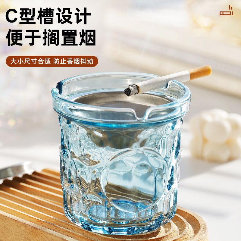 执白玻璃防飞灰烟缸 创意漏斗烟灰缸家用 轻奢玻璃烟灰缸设计