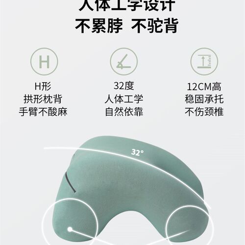 梦呼吸小学生儿童午休枕便携教室趴着睡趴趴枕学生午休枕初高中生