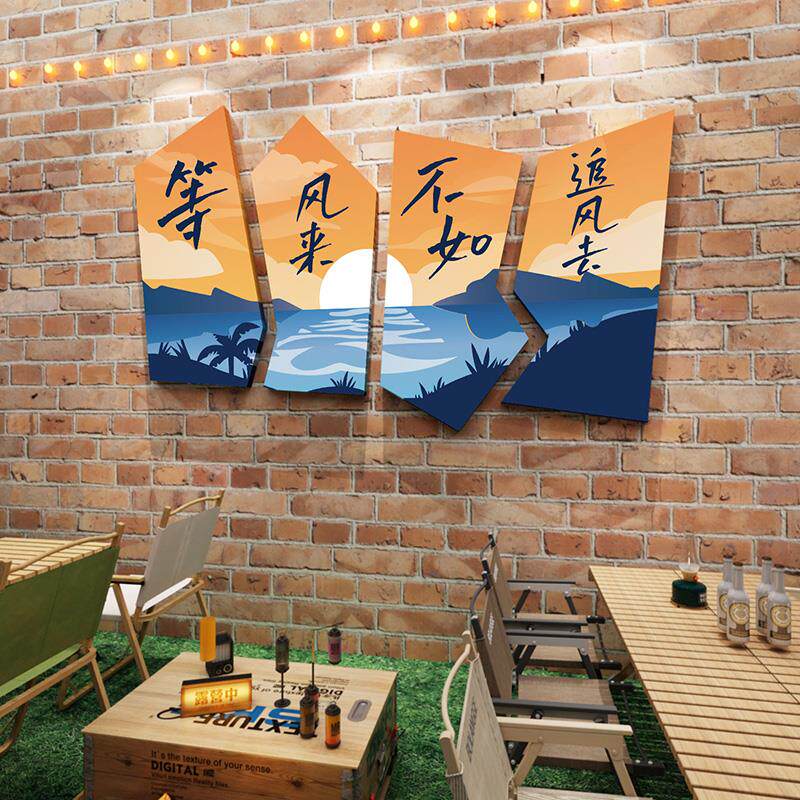 户外网红烧烤布置立体墙贴野炊露营创意装饰品民宿小院墙面装饰画