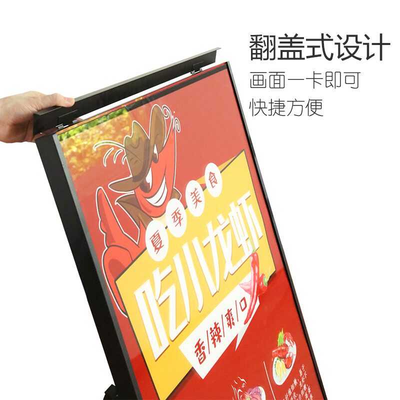 led发光广告牌展示牌立式落地式海报架可充电灯箱海报户外展架