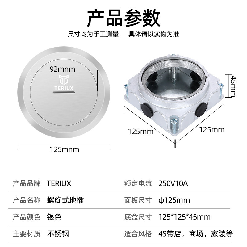 螺旋式圆形拧盖地插座不锈钢防水五孔地面插座网络商场4S店地插