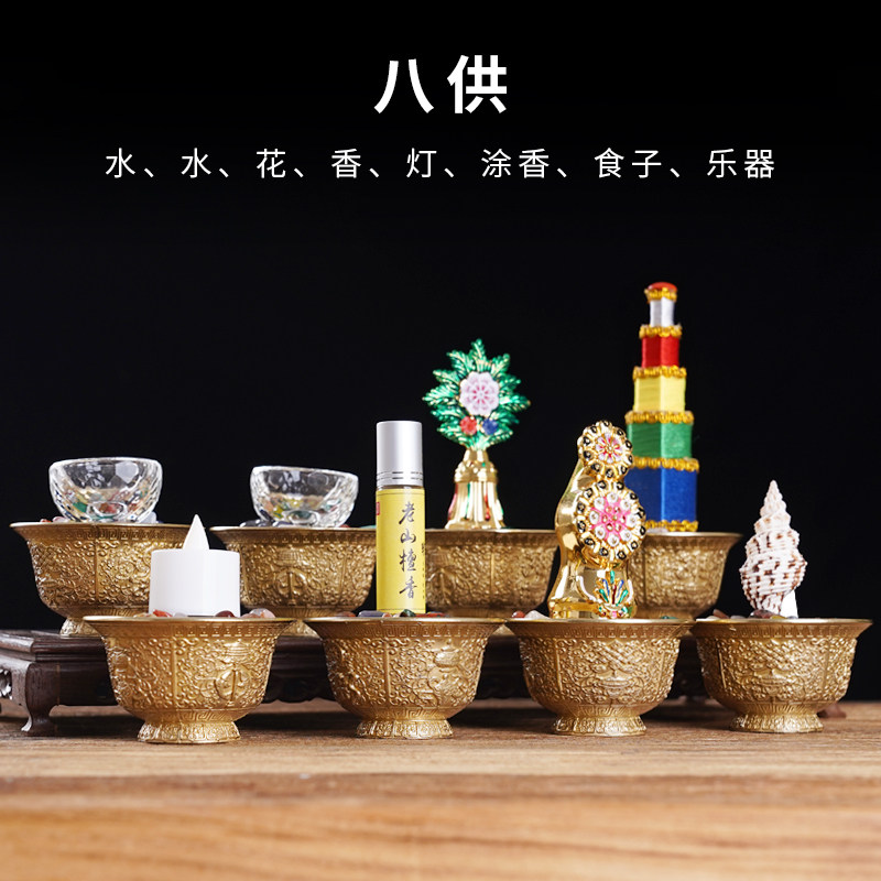 纯铜大号八吉祥供水杯八供养组合套装家用佛前供奉花食子贡品摆件