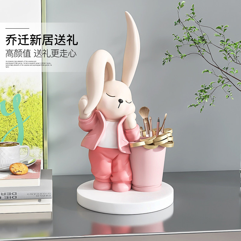 卡通兔子摆件客厅儿童房书房笔筒桌面摆件侯红化妆刷收纳生日礼物