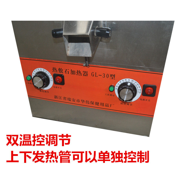 自动恒温加热机足疗美容院足浴店鹅卵石头电烤箱烤机加热保温柜