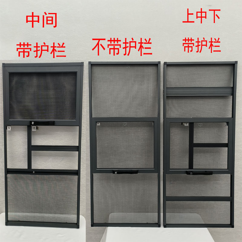 免打孔三推金刚网高透防盗纱窗外开窗自装定制推拉铝合金防蚊沙窗