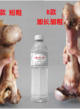 狗骨头磨牙大棒骨金毛二哈大中型犬宠物狗零食耐啃磨牙超大牛骨头