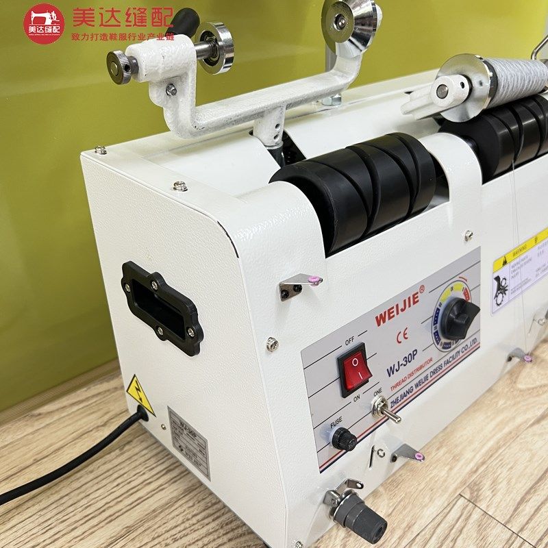缝纫线分线机伟杰30P绕线机卷线器专业便捷速度快多线种可用