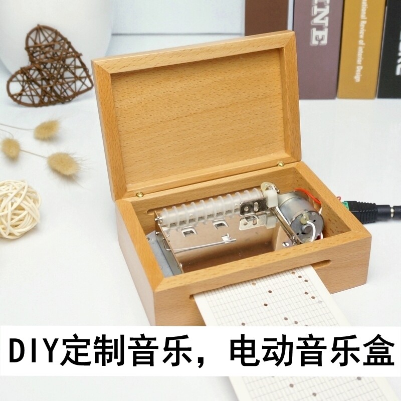 电动30音手摇纸带八音盒木质DIY音乐盒机芯创意打孔定制曲目礼物图片