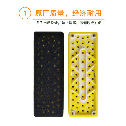 气动长方形砂纸机托盘适用摩卡干磨机磨卡底盘70*198mm打磨机底座