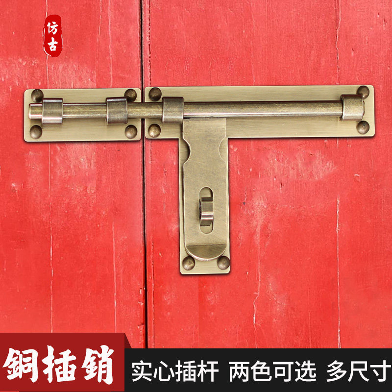大门纯黄铜明装插销门锁中式仿古木门锁扣门栓挂锁老式门扣免打孔