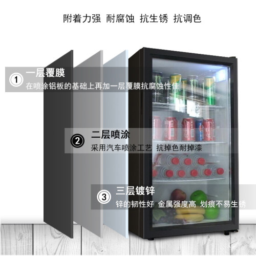 捷盛冷藏展示柜商用98升立式小型蛋糕玻璃冷冻冰箱家用迷你保鲜柜