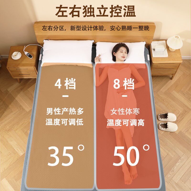 嘉若彤水暖电热毯双人双控水热毯安全无辐射家用水循环电褥子单人