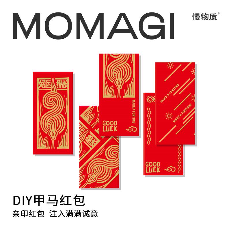 慢物质马年滚轮滚筒印章文创版画手工拓印diy端午亲子互动玩具
