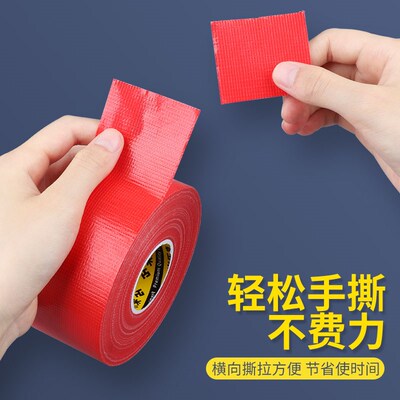 货车篷布补修胶带 强力防水油布补贴 适用于帆布棚布苫布补洞专用