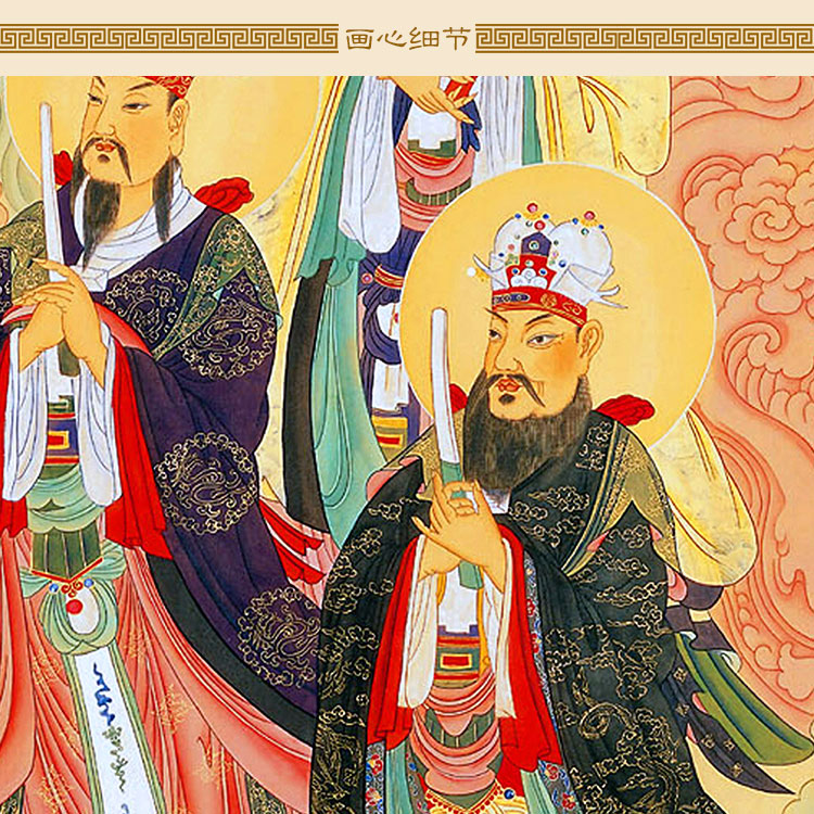 三官大帝图神像画 神仙画像 复古道场卷轴挂画丝绸画绢布材质定制