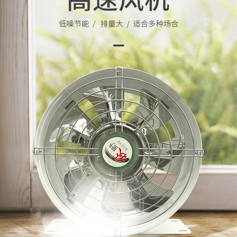 带支架管道风机排气扇厨房换气扇8寸黑色通风机排风扇加压抽风机6图片