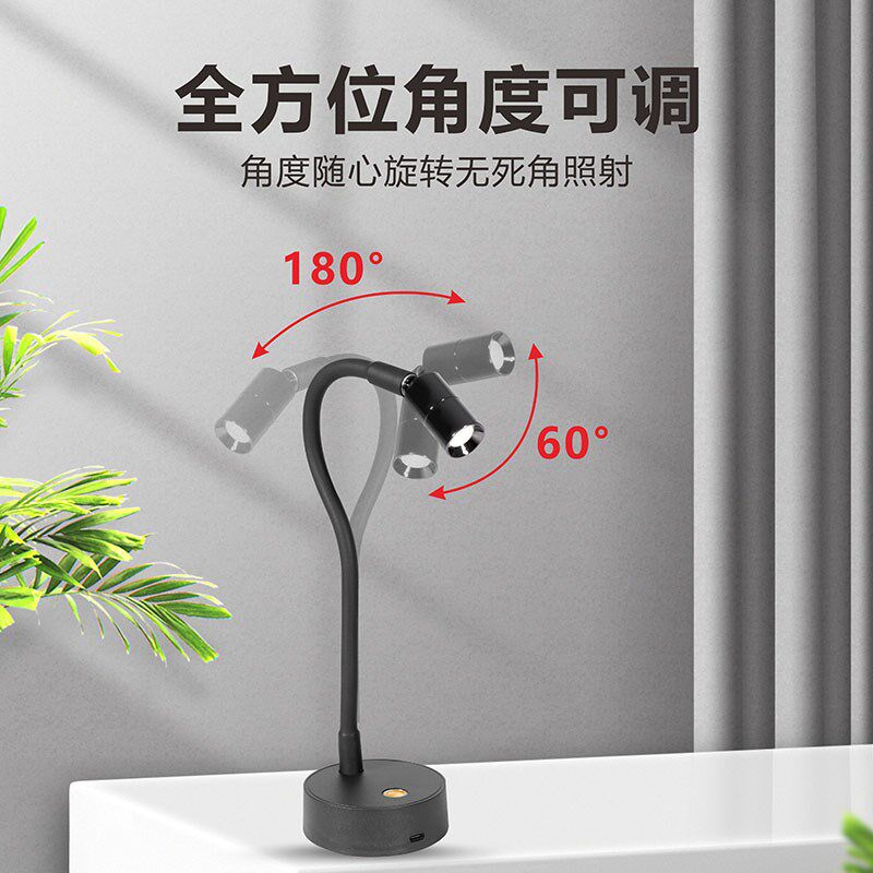首饰珠宝柜台led射灯3W小台灯超亮聚光无线软管可移动充电小夜灯