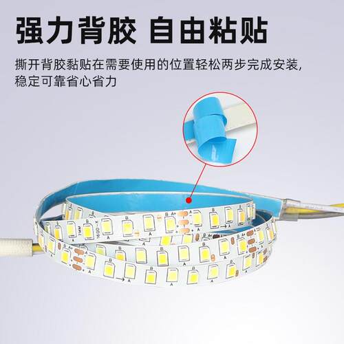 led吸顶灯灯芯替换侧发光灯带三色变光客厅灯贴片改造软灯条长条