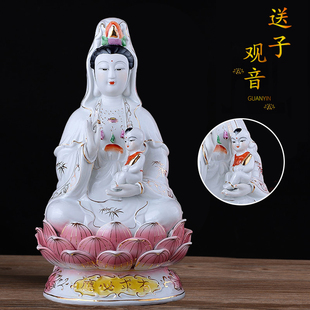陶瓷送子观音佛像求子得子观世音菩萨送子娘娘有求必应家居摆件