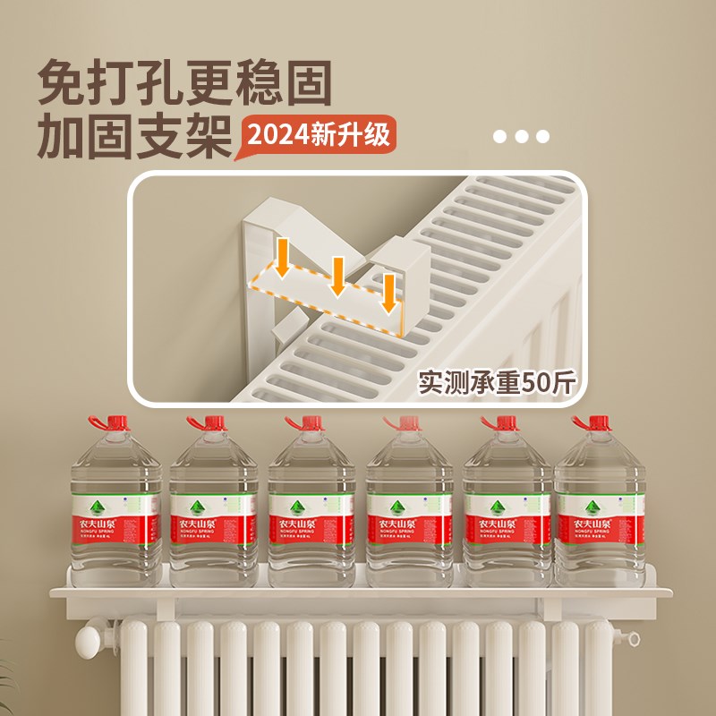 暖气片置物架遮挡装饰上方盖板隔板防熏防尘罩老式铸铁挡板免打孔