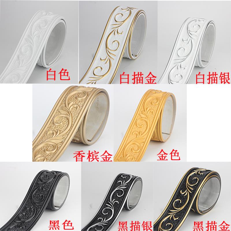 PVC吊顶石膏线造型美边线自粘线条电视墙白色装饰条装饰欧式边框