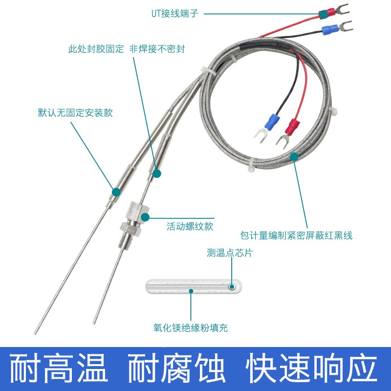 K型热电偶电热偶WRNK-191铠装温度传感器可弯曲探头Pt100/E/J/T