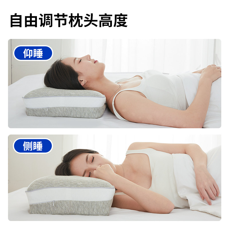 维幔庭护颈枕止鼾枕智能枕头自动调节颈椎枕仰睡侧睡可调节高低